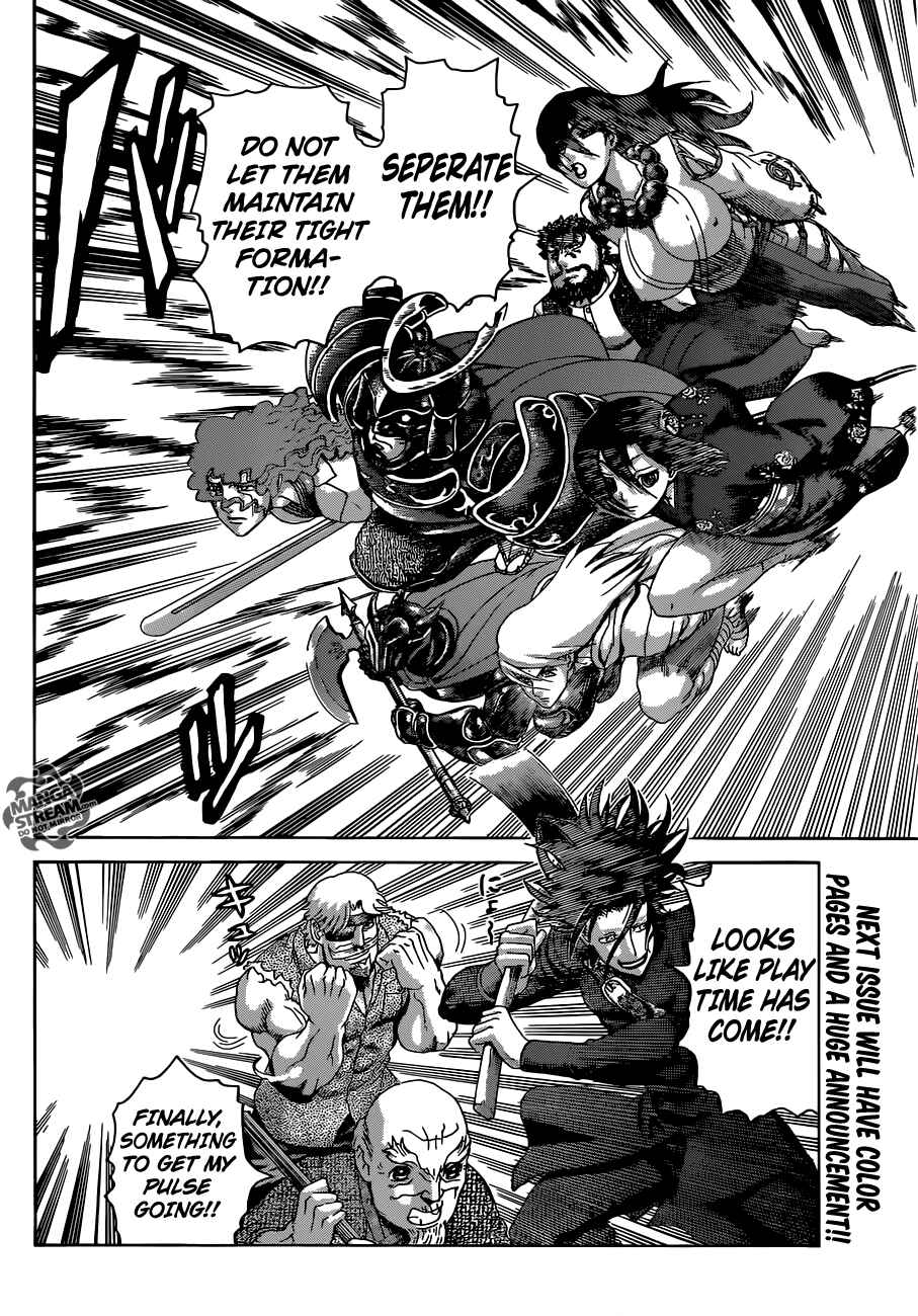 Shijou Saikyou no Deshi Kenichi Chapter 558 - Page 19