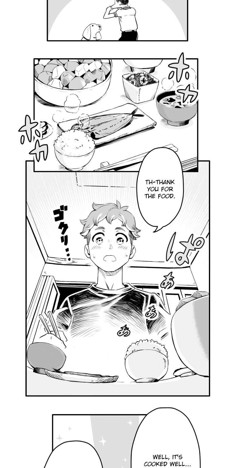 Shina Ultimate Chapter 6 - Page 12