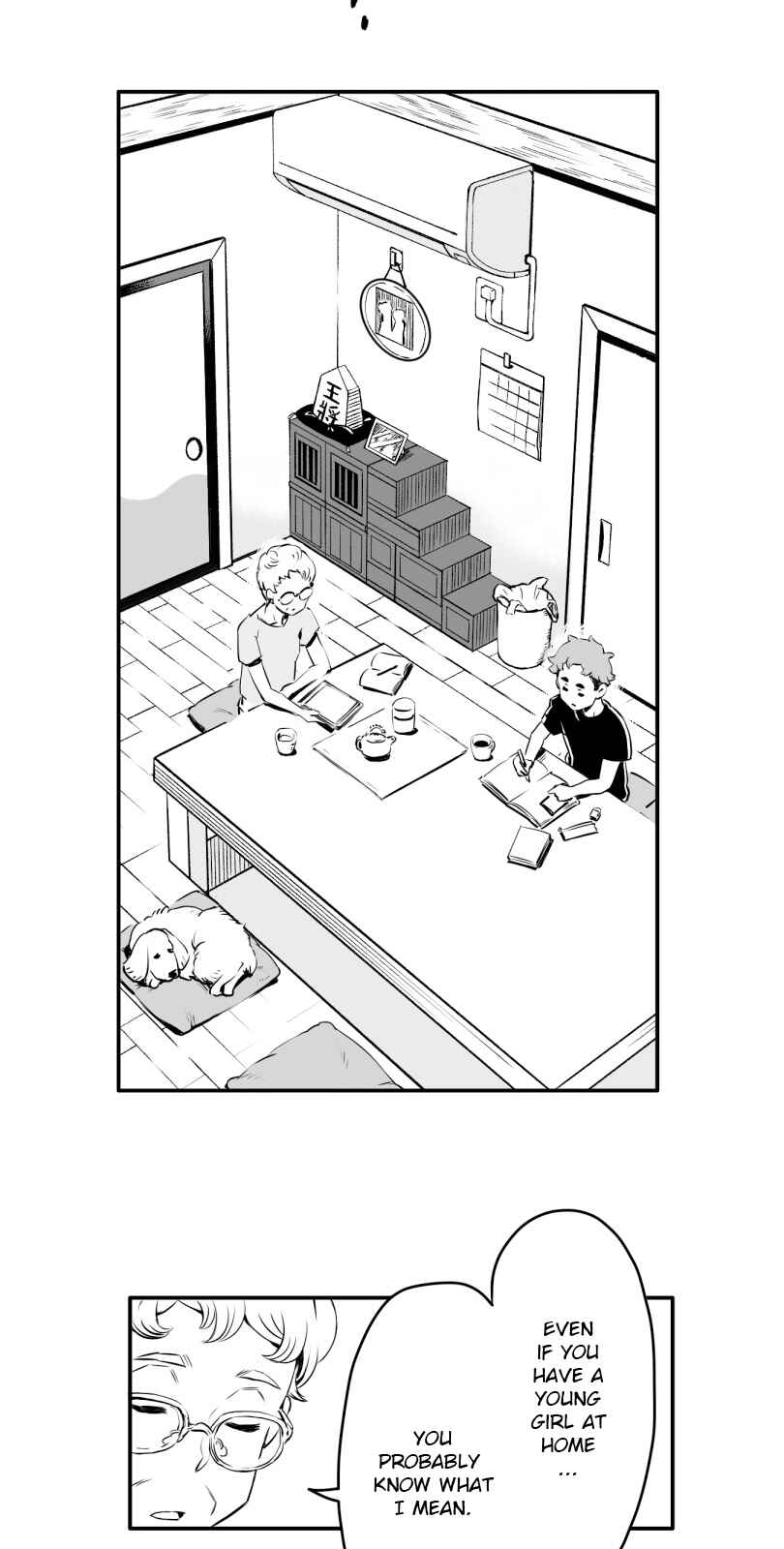 Shina Ultimate Chapter 6 - Page 16