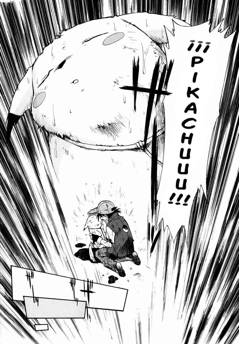 Electric Tale! Pikachu Chapter 1 - Page 39