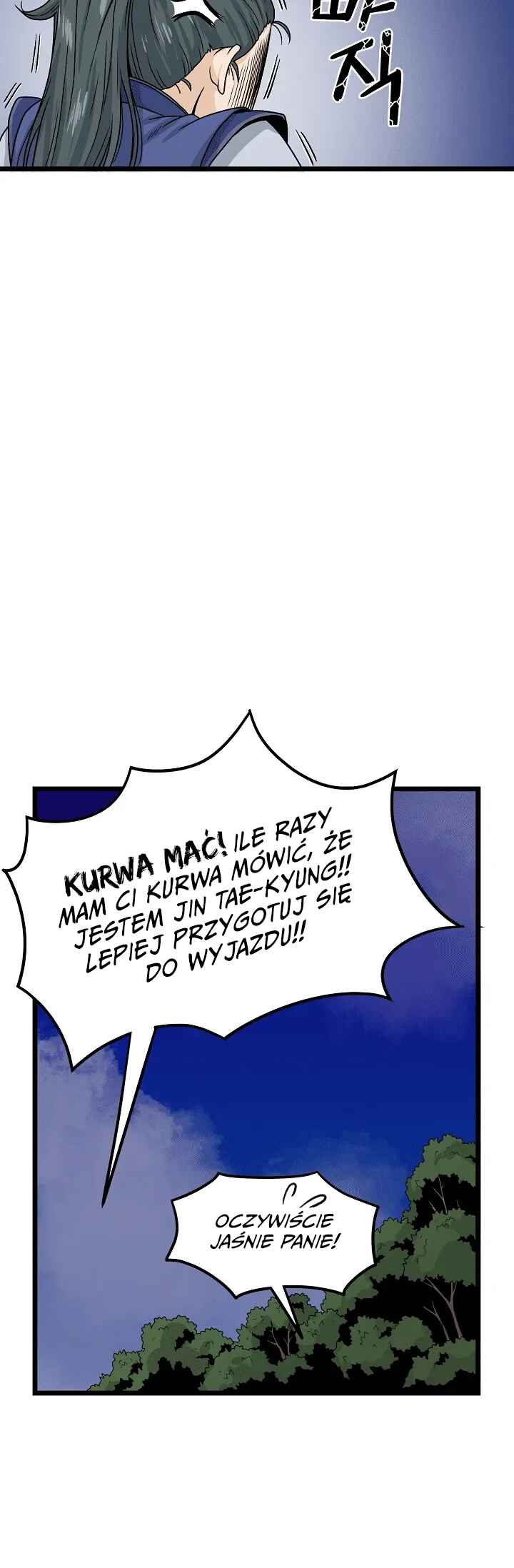 Log-in Murim Chapter 5 - Page 6