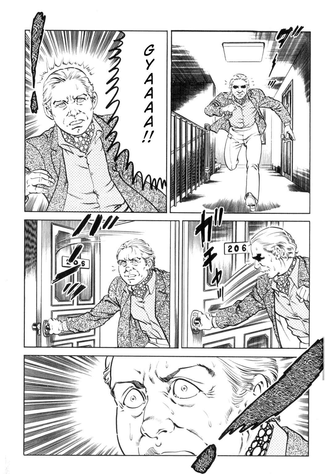 Experimental Doll Dummy Oscar Chapter 65 - Page 14