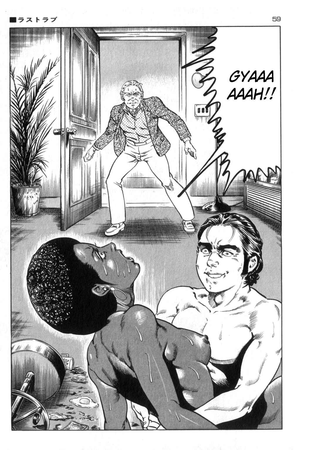 Experimental Doll Dummy Oscar Chapter 65 - Page 15