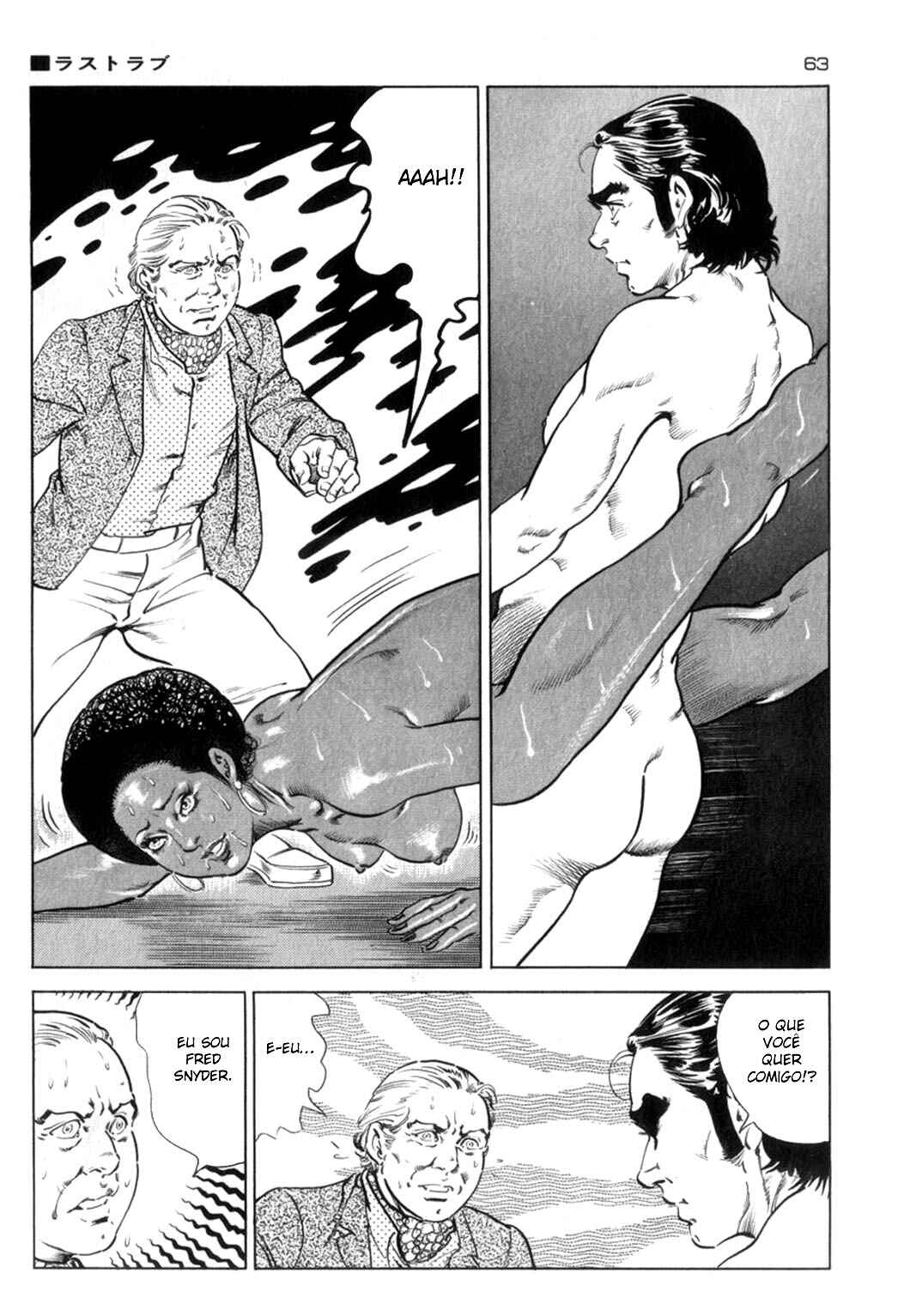 Experimental Doll Dummy Oscar Chapter 65 - Page 19