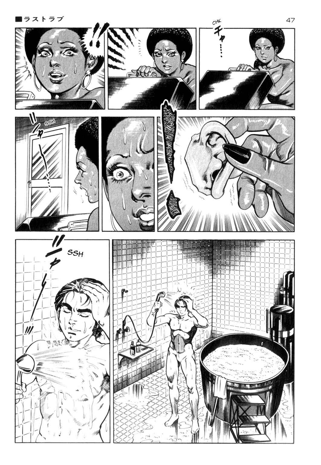Experimental Doll Dummy Oscar Chapter 65 - Page 3