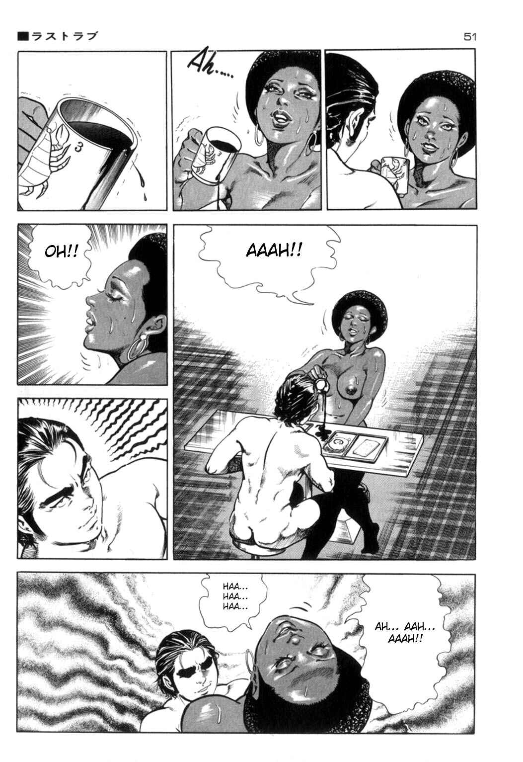 Experimental Doll Dummy Oscar Chapter 65 - Page 7