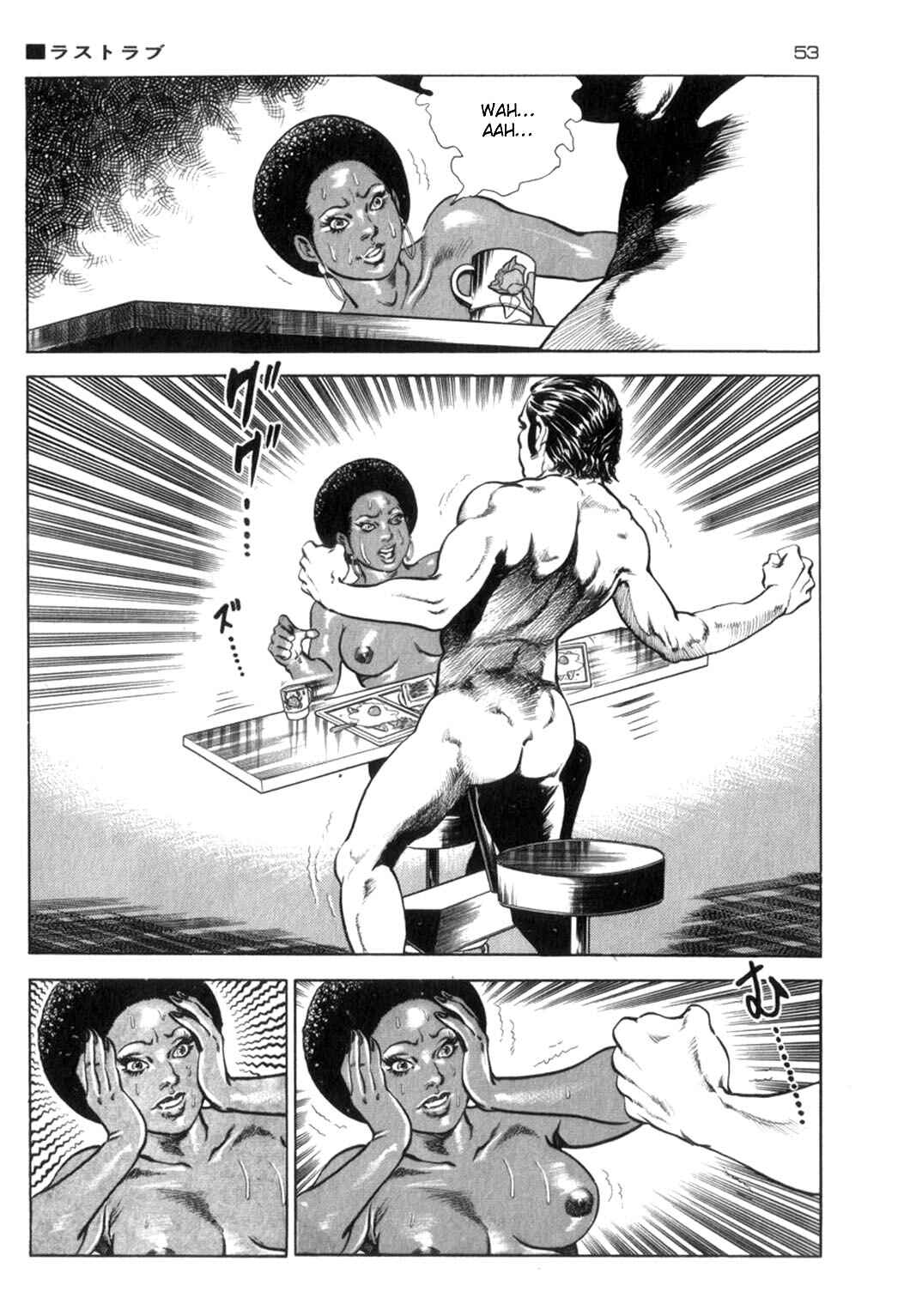 Experimental Doll Dummy Oscar Chapter 65 - Page 9