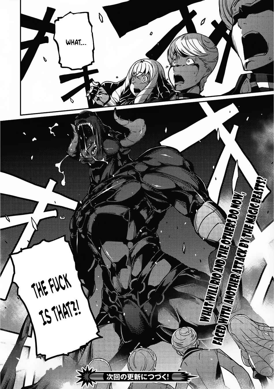 Seirei Gensouki ~Konna Sekai de Deaeta Kimi ni~ Chapter 10 - Page 30