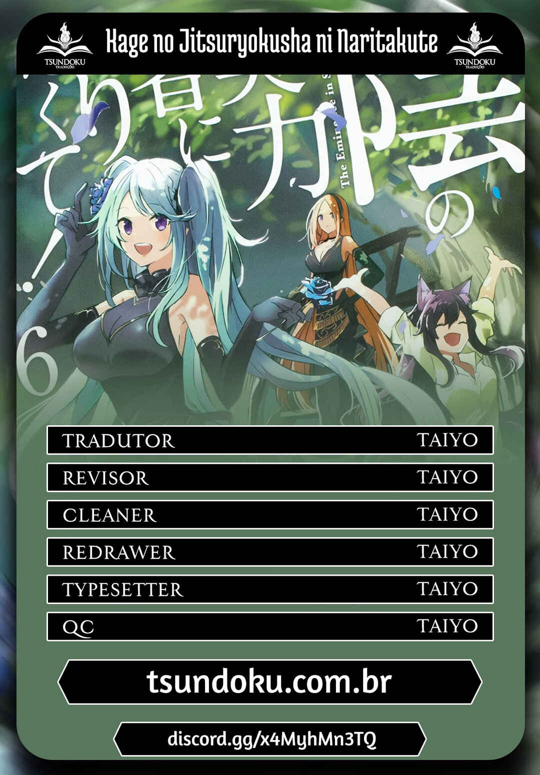 Kage no Jitsuryokusha ni Naritakute! Chapter 38 - Page 1