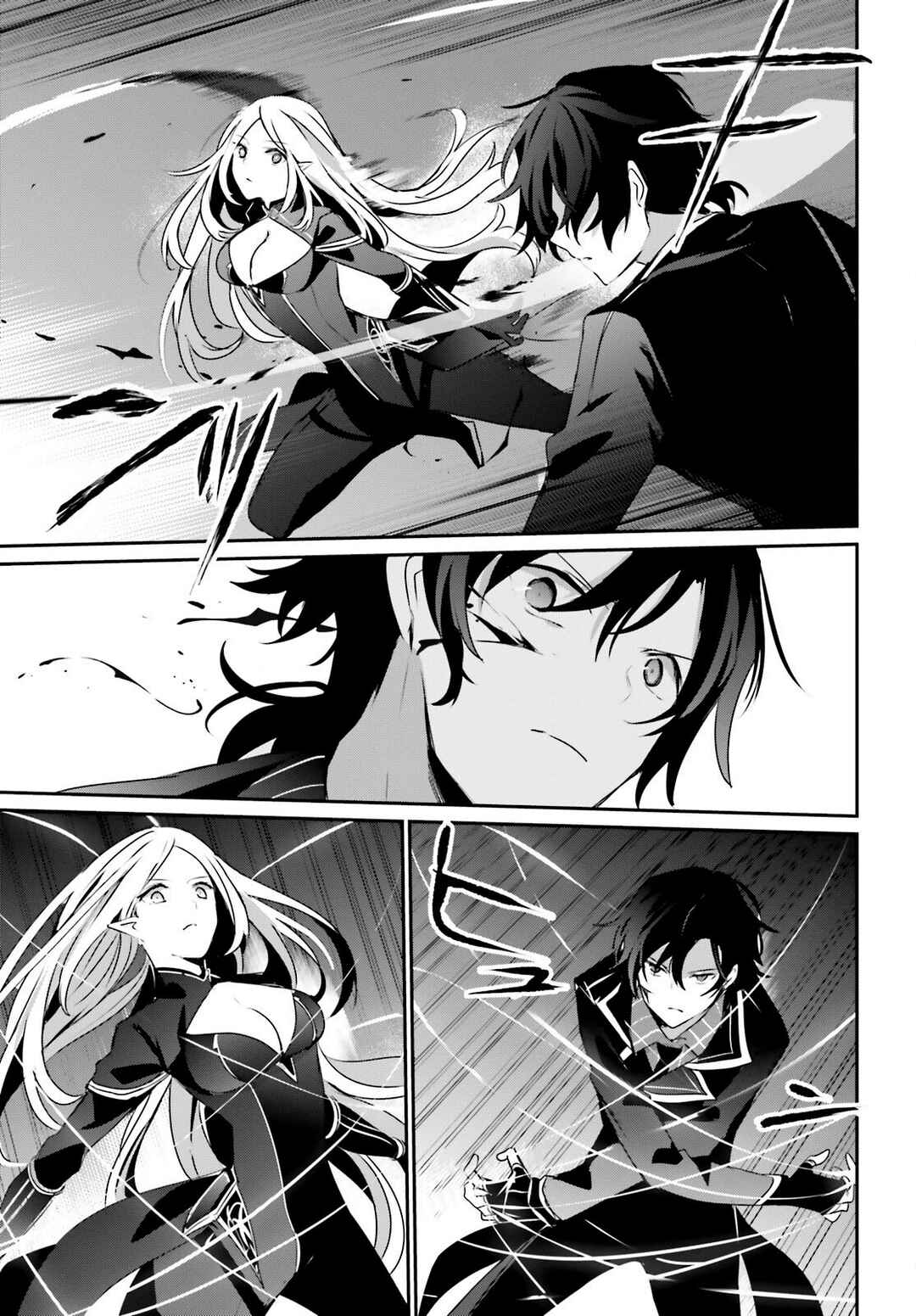 Kage no Jitsuryokusha ni Naritakute! Chapter 38 - Page 9