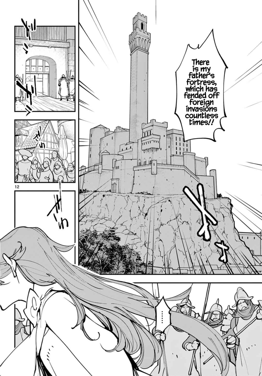 Ninkyou Tensei: Isekai no Yakuza Hime Chapter 51 - Page 12