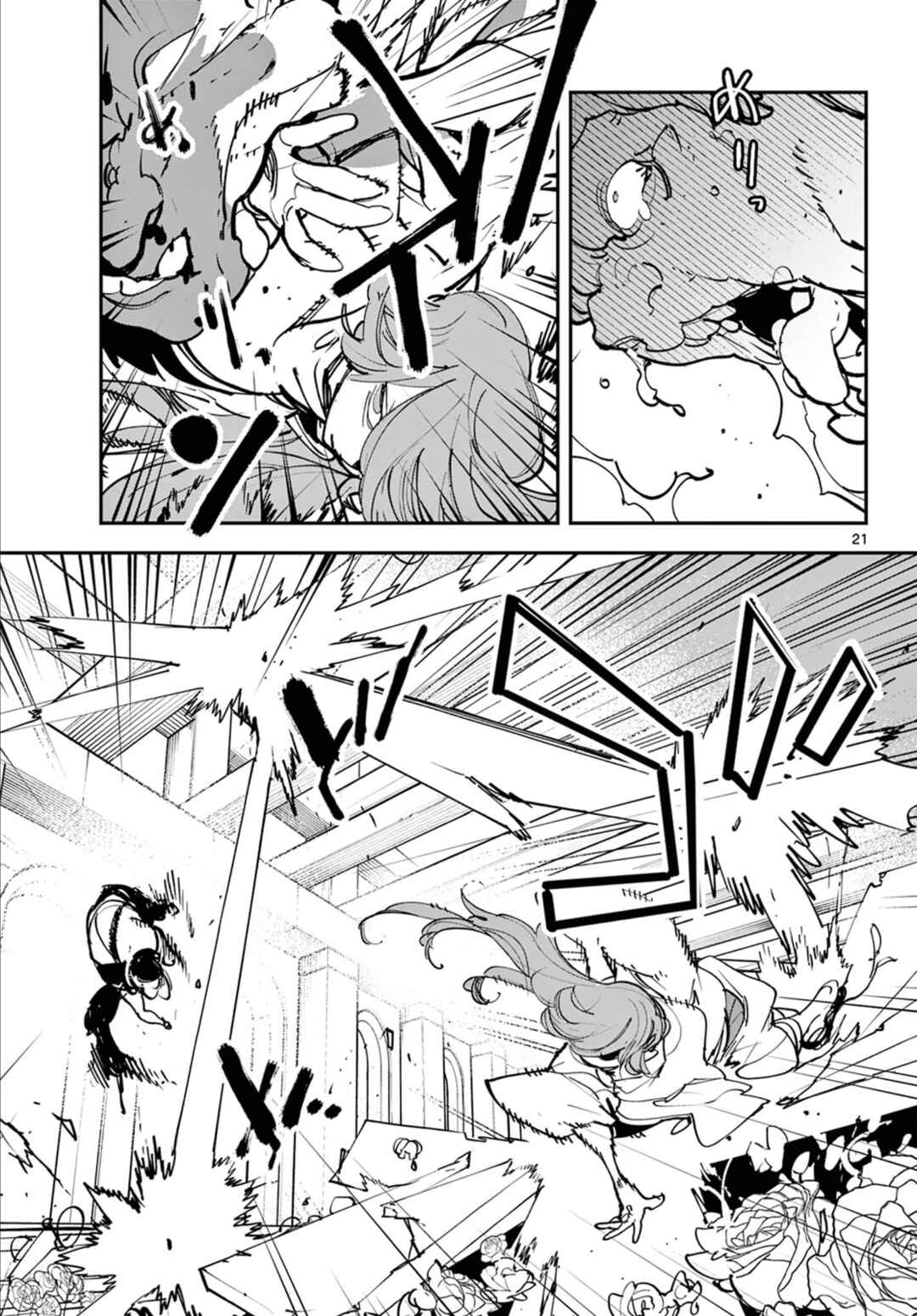 Ninkyou Tensei: Isekai no Yakuza Hime Chapter 51 - Page 21