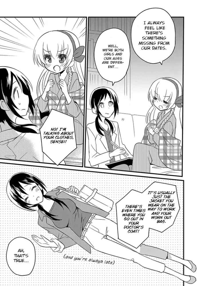 Mikazuki no Carte Chapter 3 - Page 3