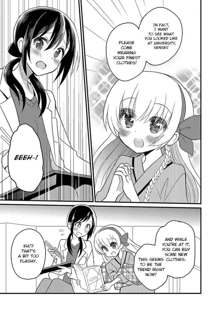Mikazuki no Carte Chapter 3 - Page 5