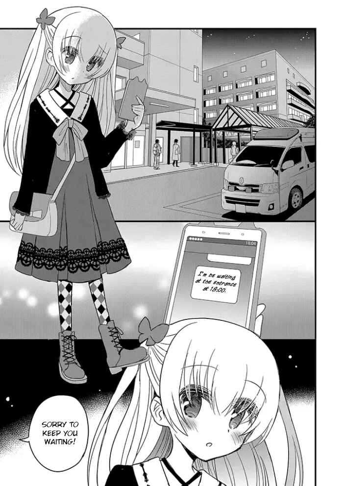 Mikazuki no Carte Chapter 3 - Page 7