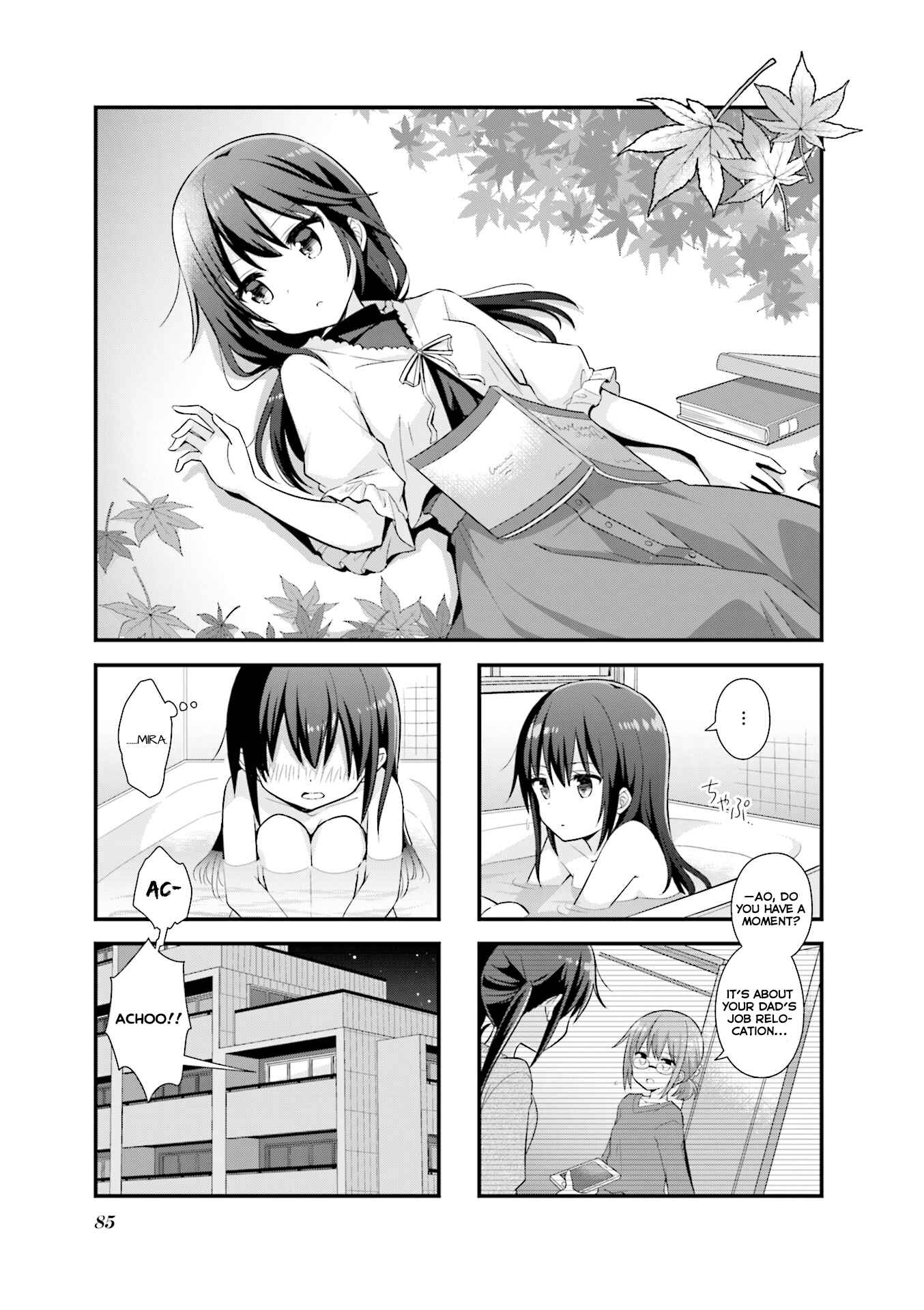 Koisuru Asteroid Chapter 23 - Page 2