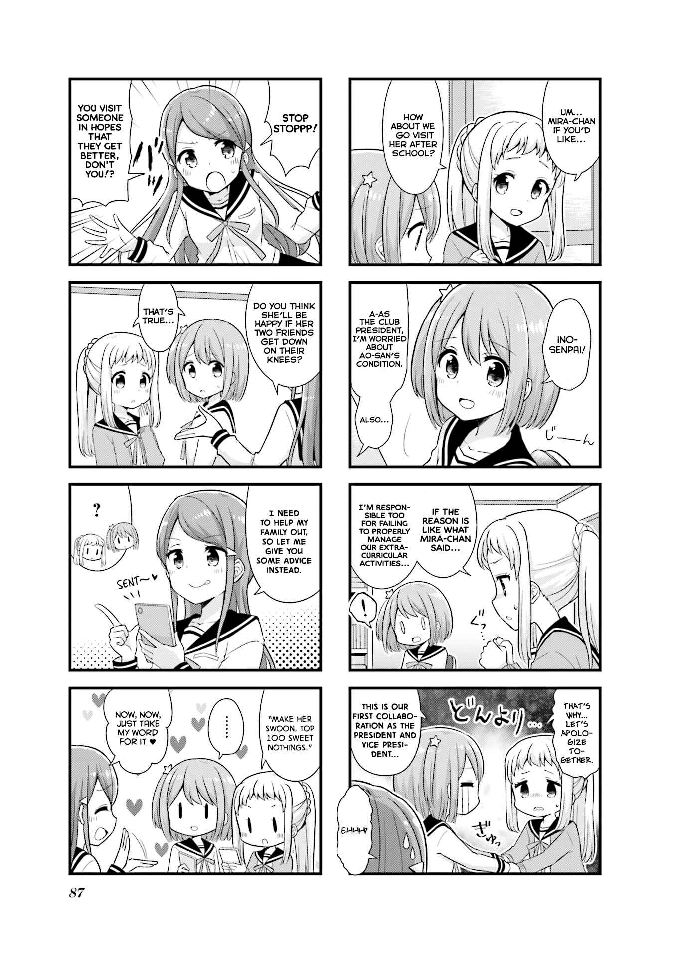Koisuru Asteroid Chapter 23 - Page 4