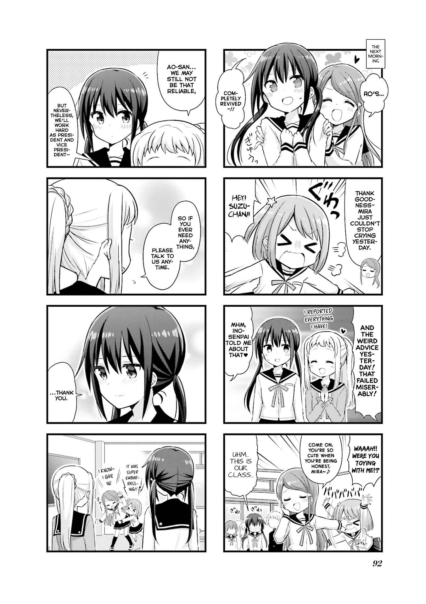 Koisuru Asteroid Chapter 23 - Page 9