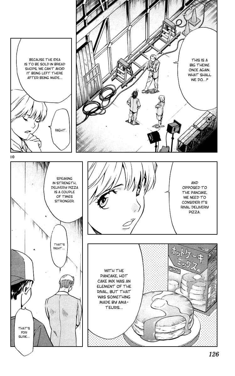 Yakitate!! Japan Chapter 189 - Page 10