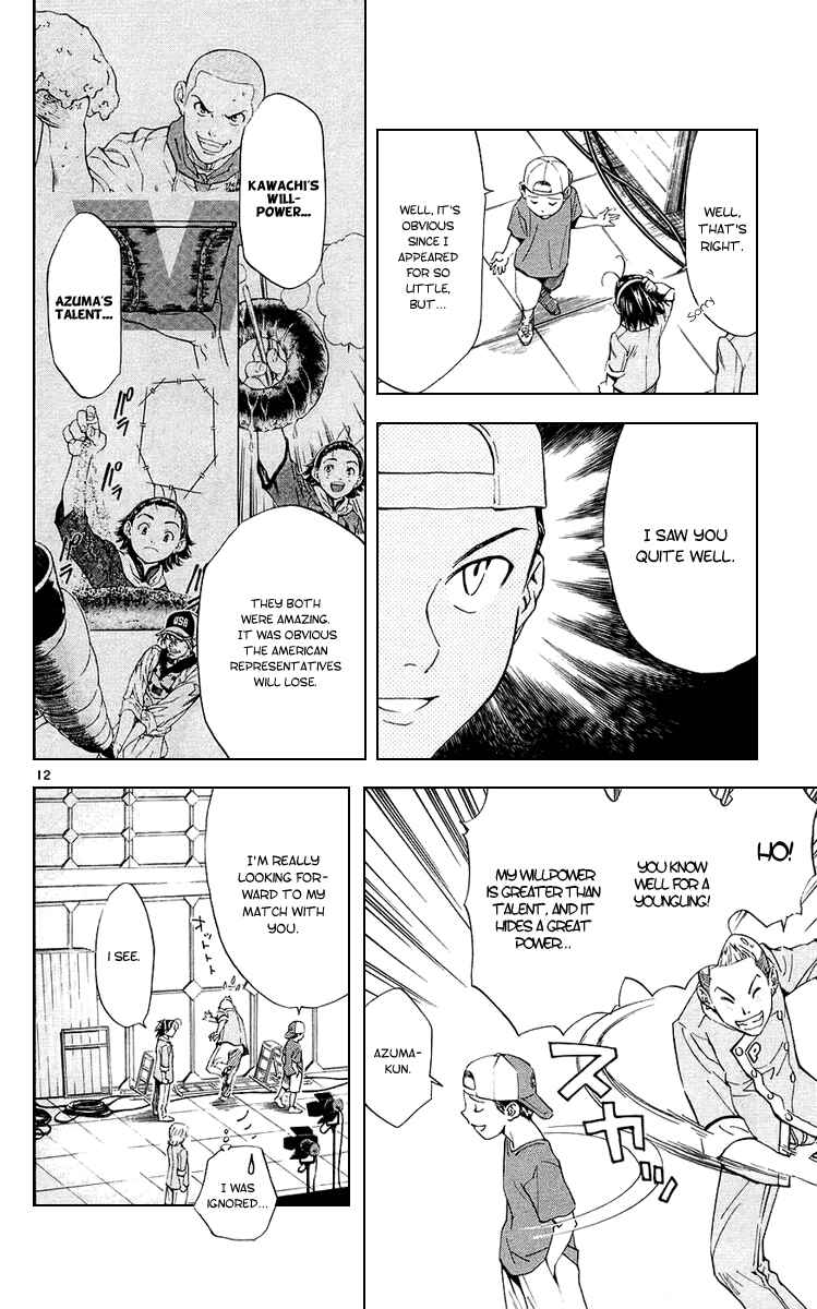 Yakitate!! Japan Chapter 189 - Page 12