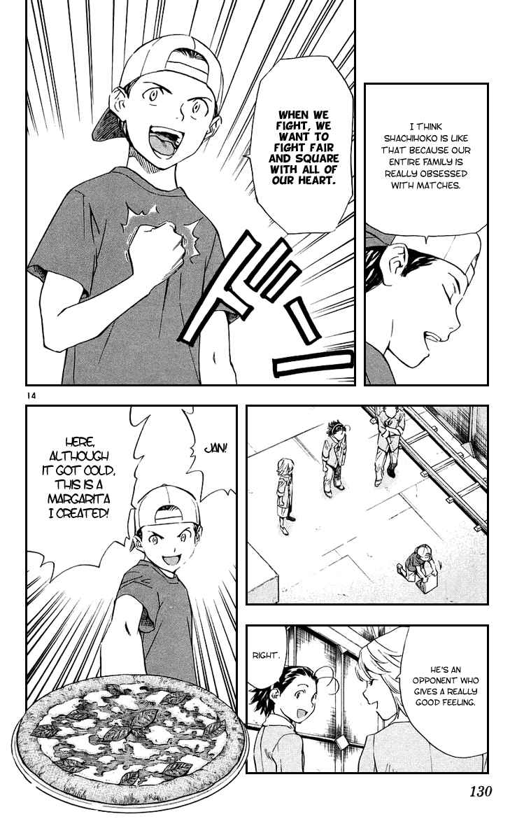 Yakitate!! Japan Chapter 189 - Page 14