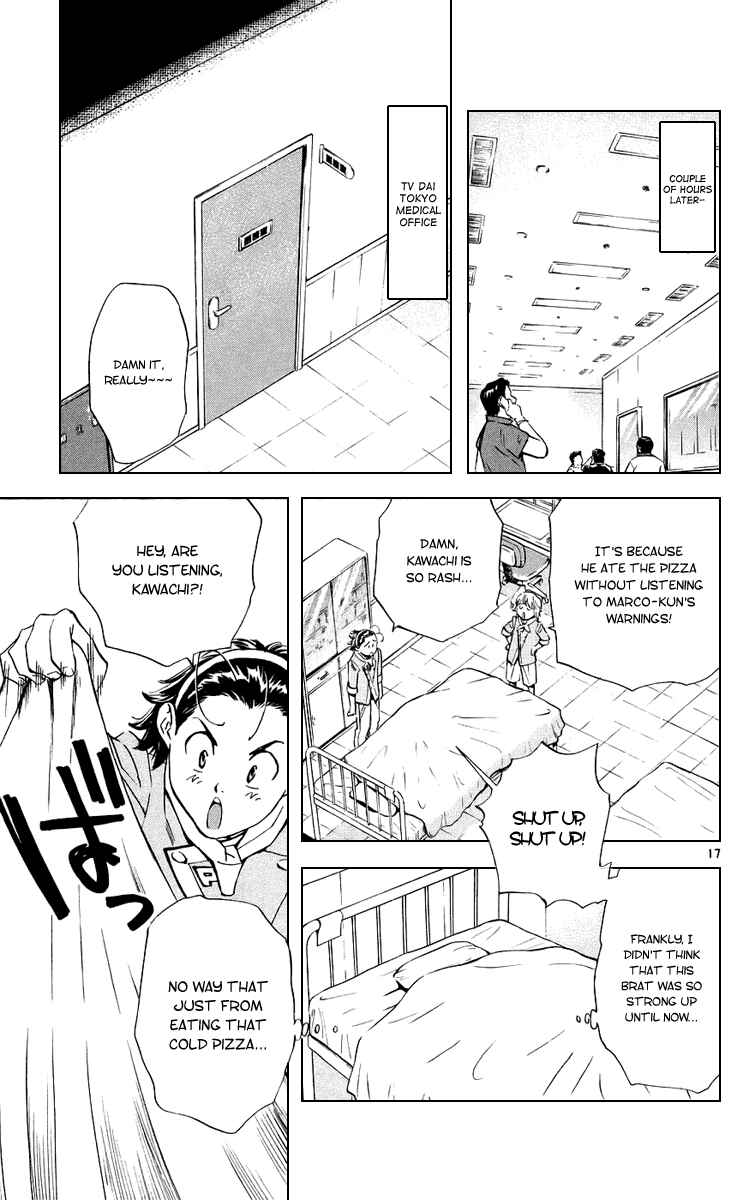 Yakitate!! Japan Chapter 189 - Page 17