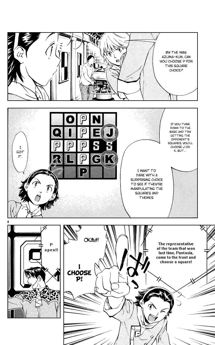 Yakitate!! Japan Chapter 189 - Page 4