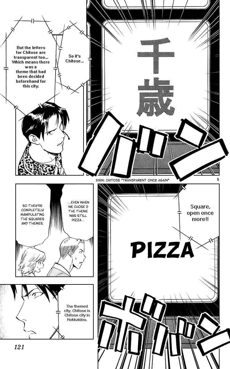 Yakitate!! Japan Chapter 189 - Page 5