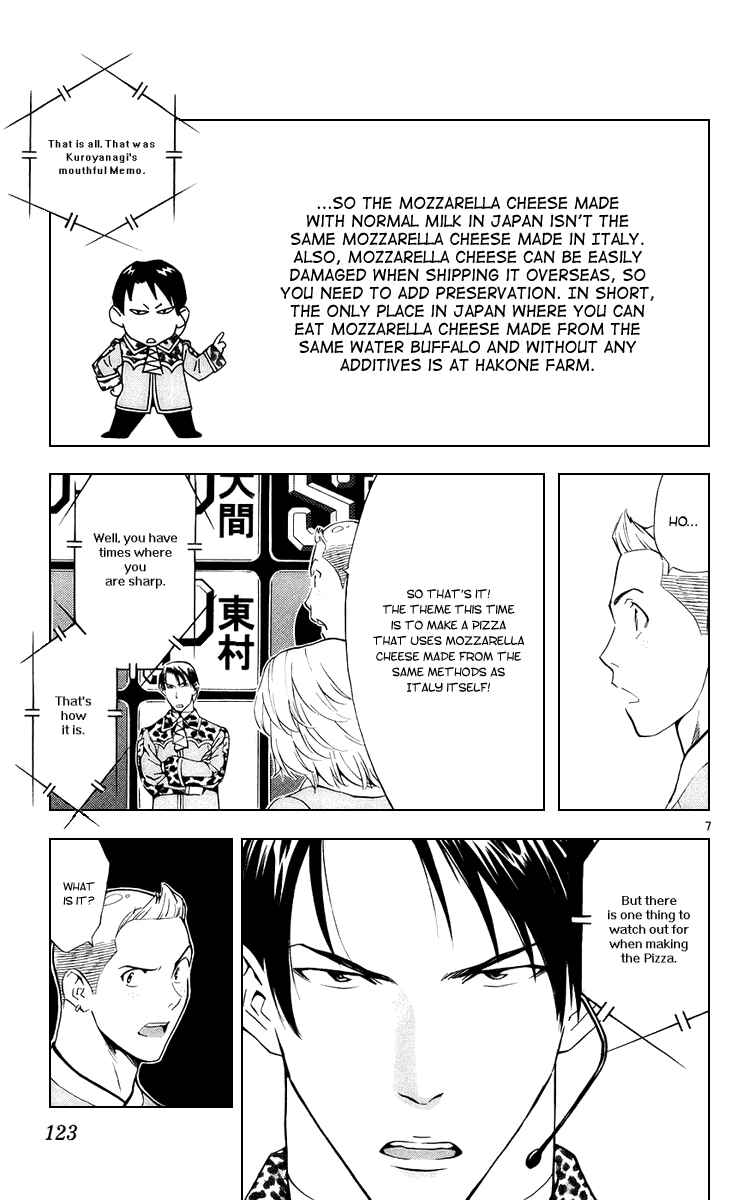Yakitate!! Japan Chapter 189 - Page 7