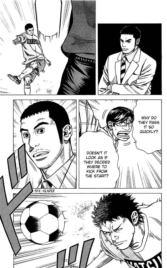 Angel Voice Chapter 38 - Page 19