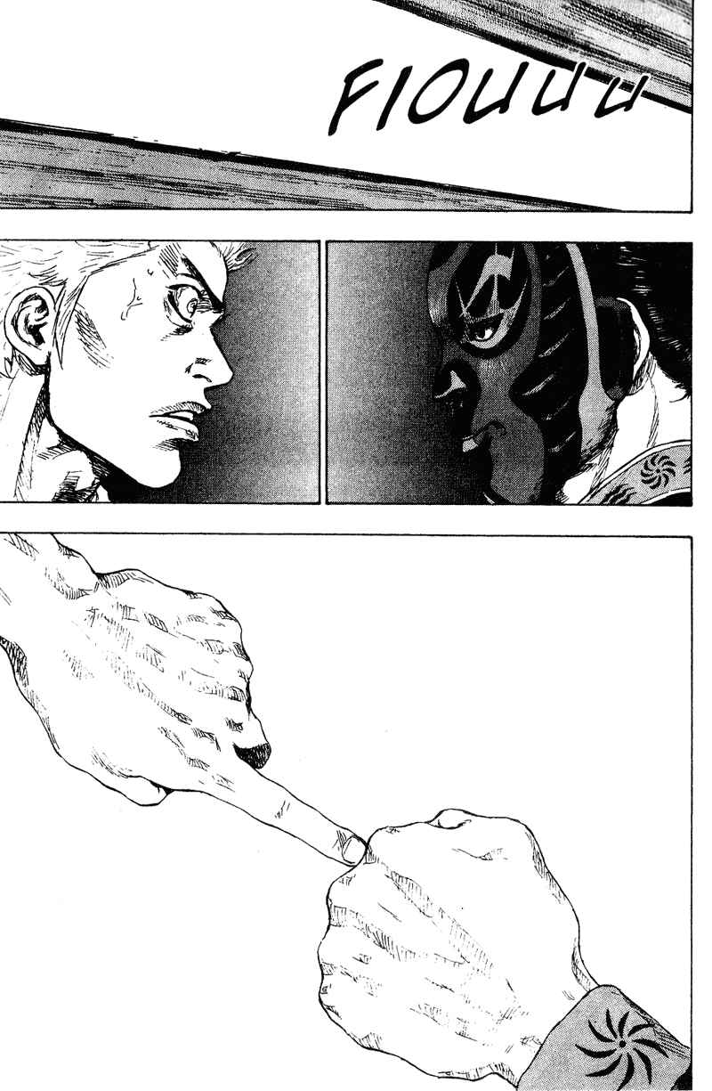 Shamo Chapter 159 - Page 16