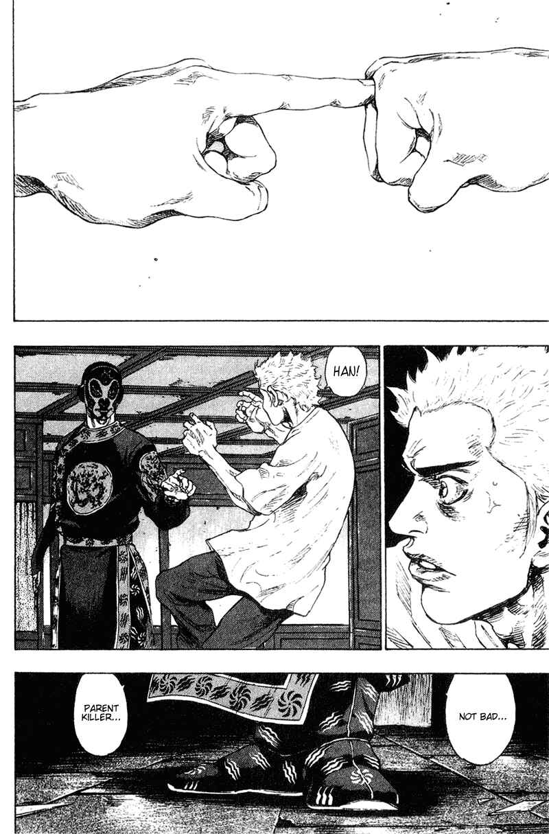 Shamo Chapter 159 - Page 7