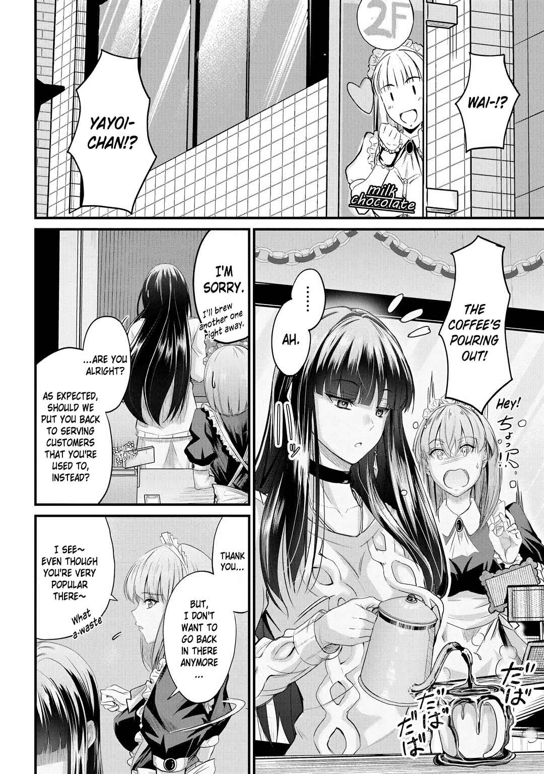 Osabori Jouzuna Komukai-san wa Ore wo Nogasanai!! Chapter 21 - Page 15