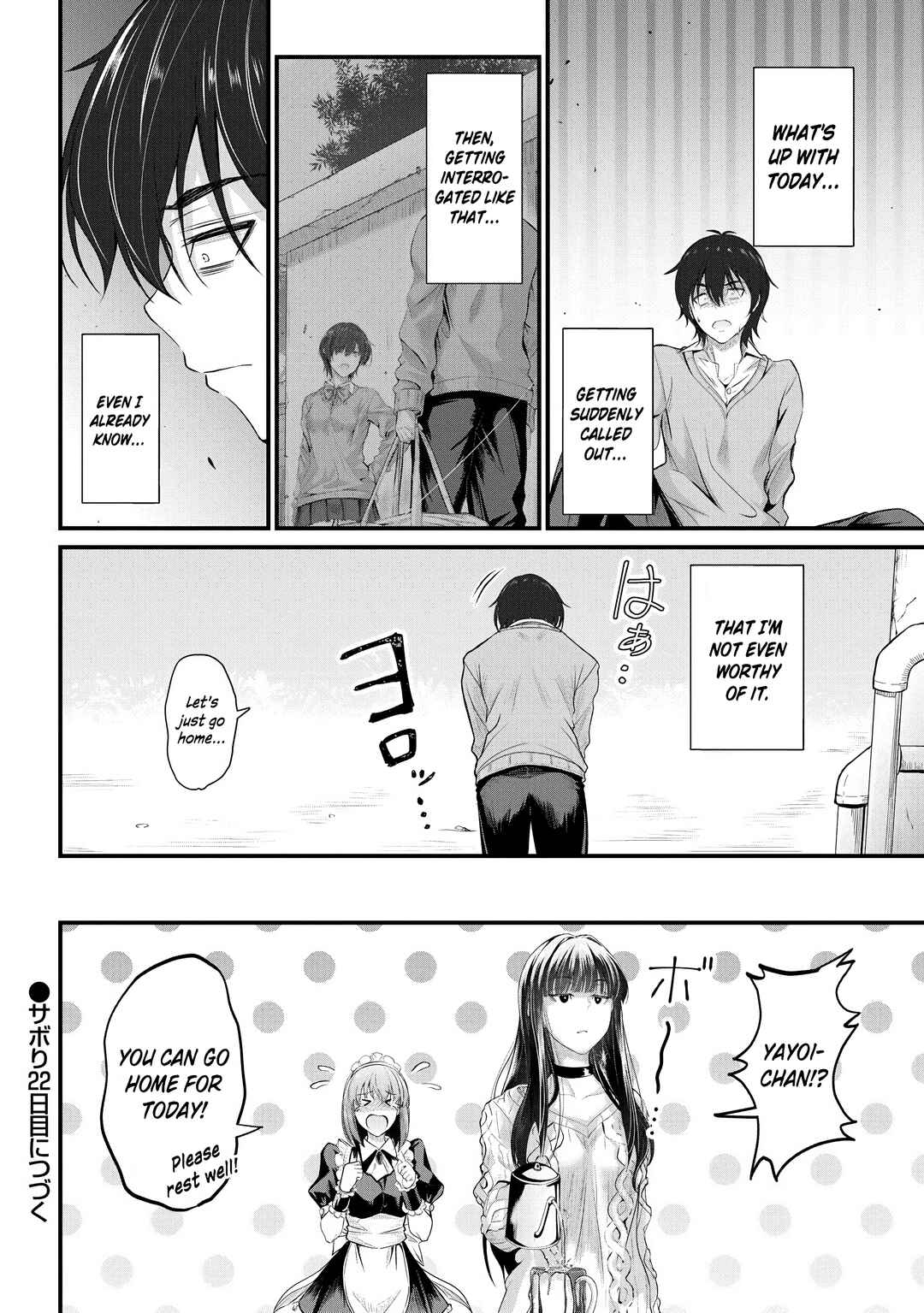 Osabori Jouzuna Komukai-san wa Ore wo Nogasanai!! Chapter 21 - Page 21