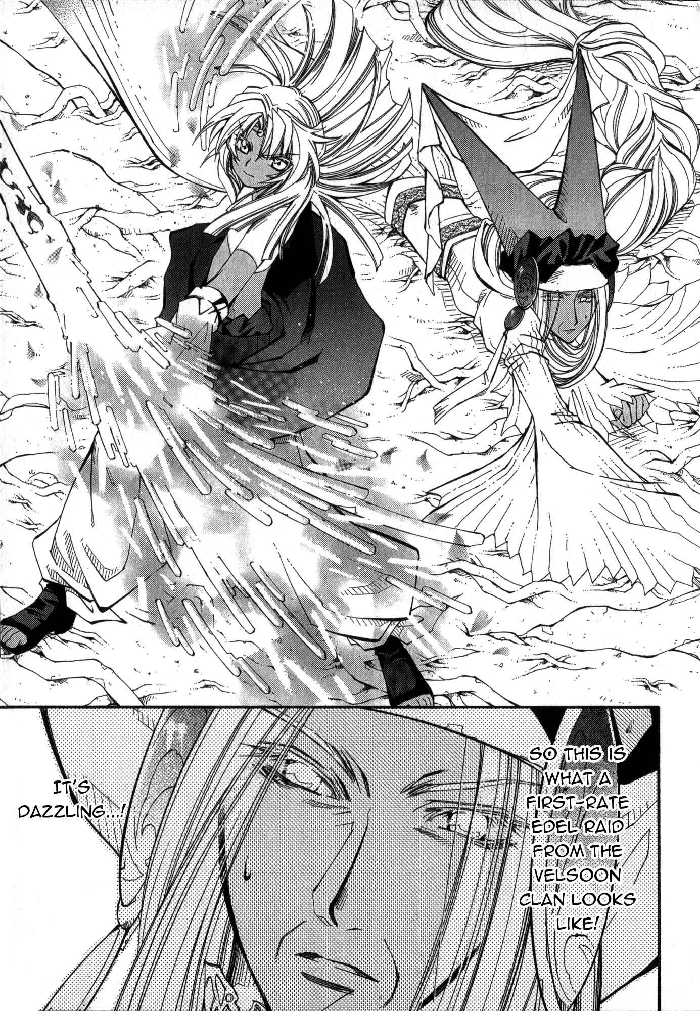 Erementar Gerad -Aozora no Senki- Chapter 20 - Page 13