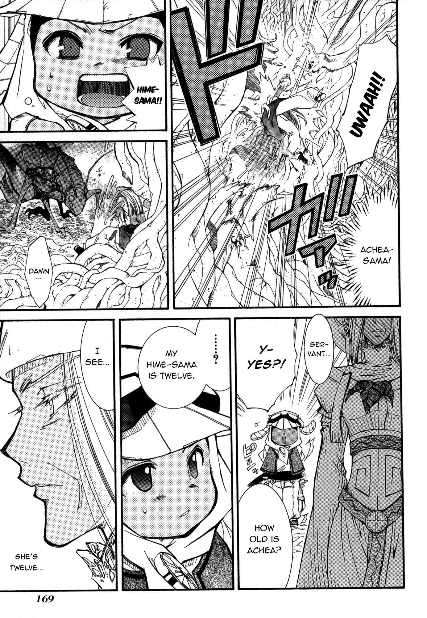 Erementar Gerad -Aozora no Senki- Chapter 20 - Page 15