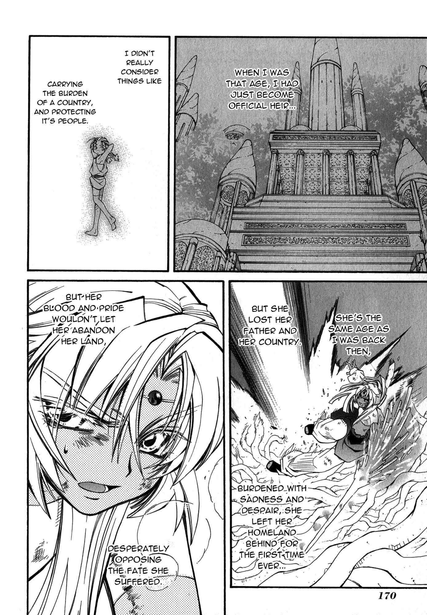 Erementar Gerad -Aozora no Senki- Chapter 20 - Page 16