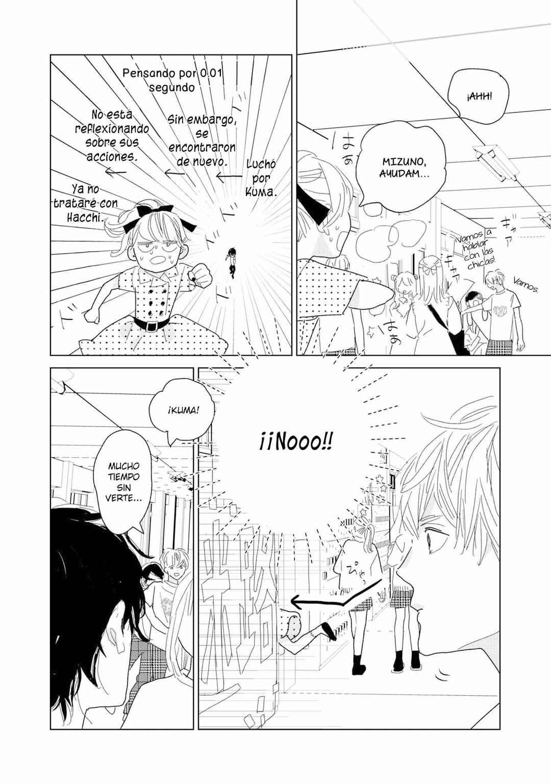 Koi no Hajimari Chapter 22 - Page 12