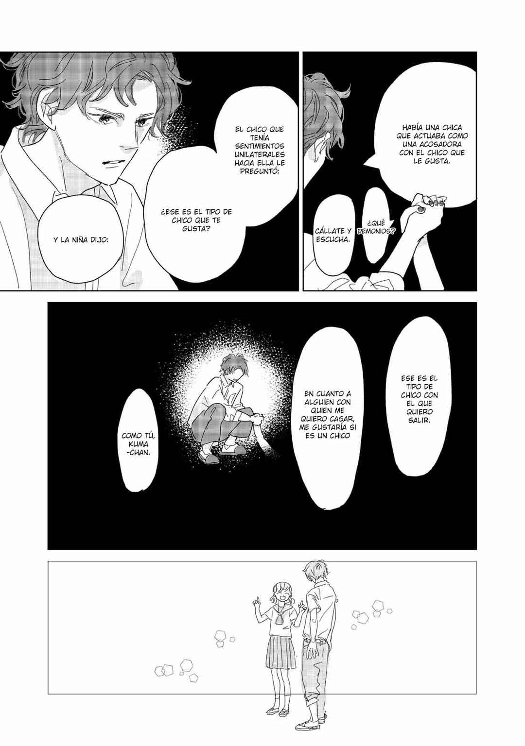 Koi no Hajimari Chapter 22 - Page 21