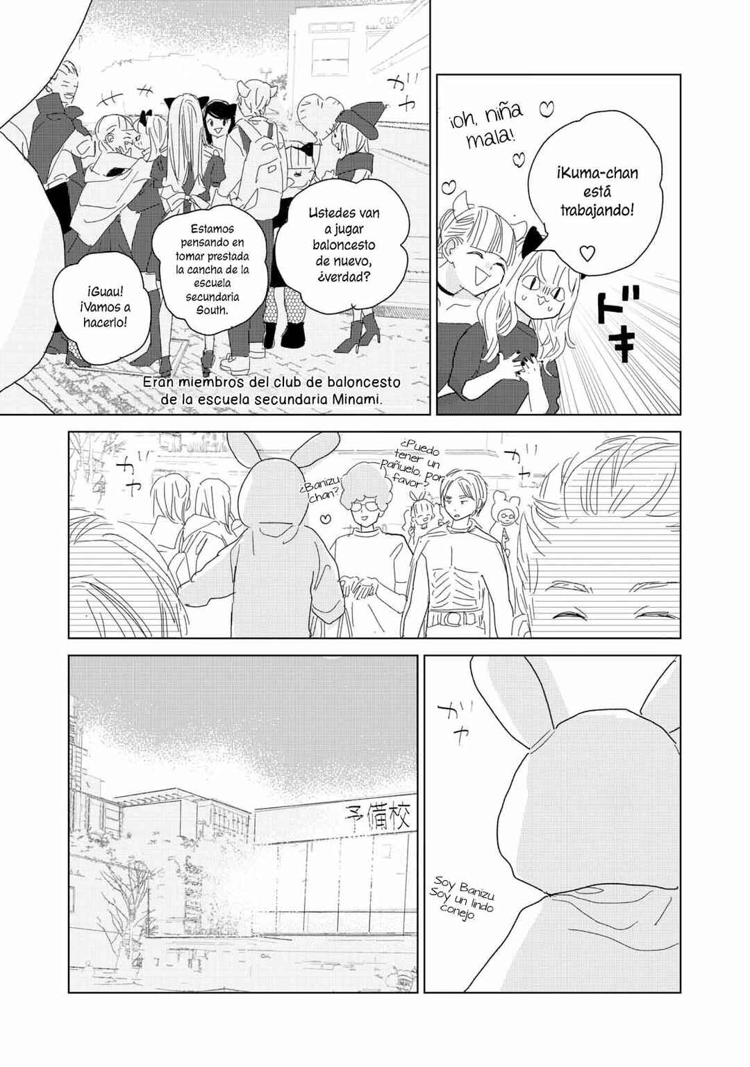 Koi no Hajimari Chapter 22 - Page 37