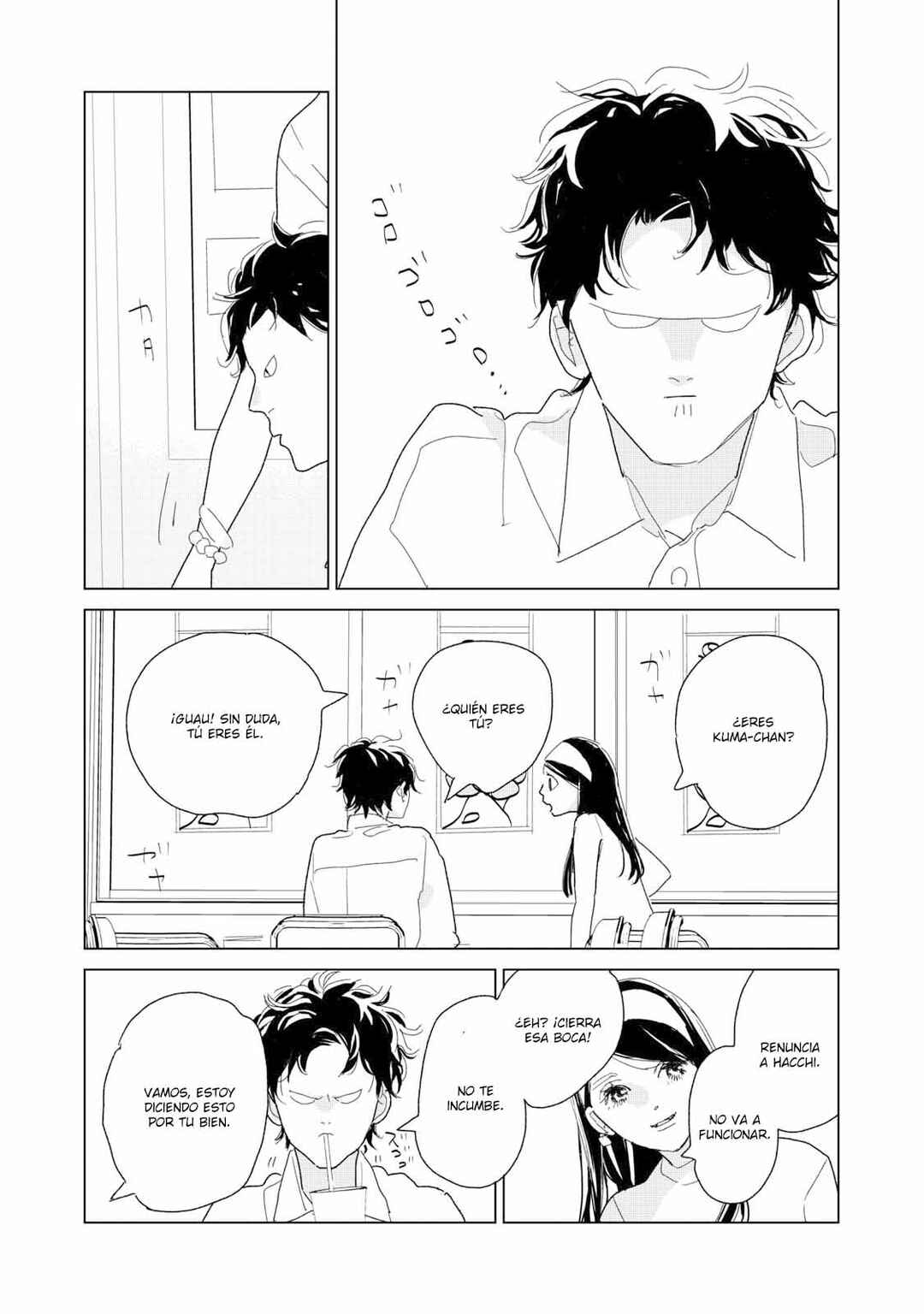 Koi no Hajimari Chapter 22 - Page 5