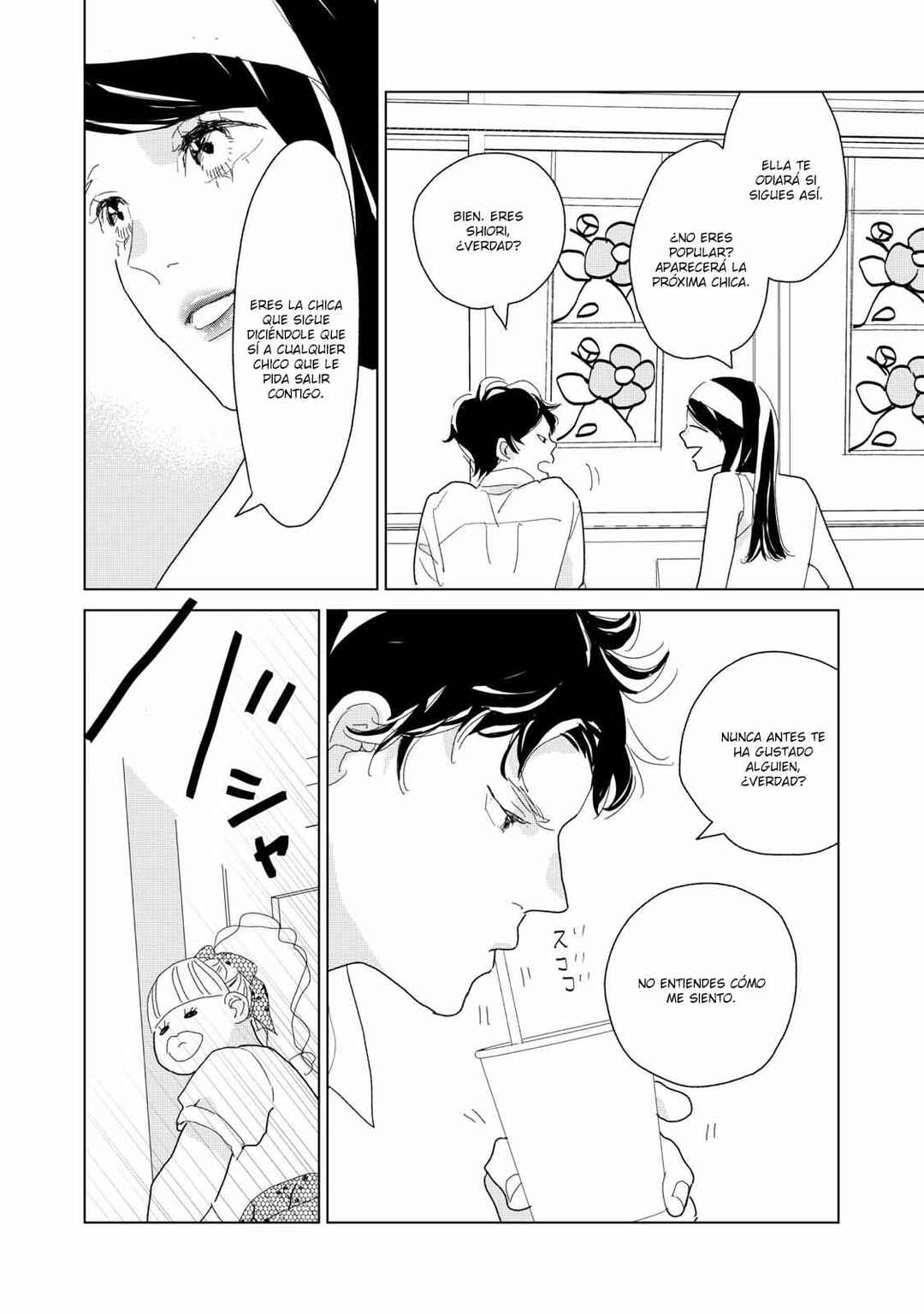 Koi no Hajimari Chapter 22 - Page 6