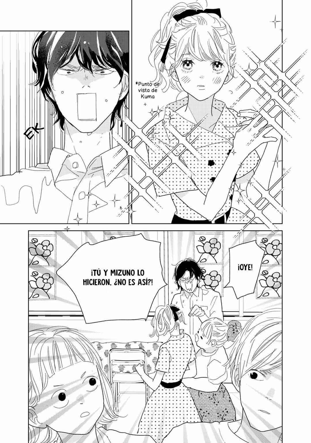 Koi no Hajimari Chapter 22 - Page 9