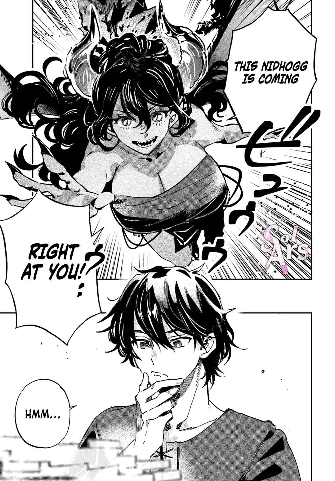 Shiou no Kikan: Moto Yuusha no Ore, Jibun ga Soshiki Shita Chuuni Himitsu Kessha o Tomeru tame ni Futatabi Isekai ni Shoukan Sareteshimau Chapter 2.2 - Page 4