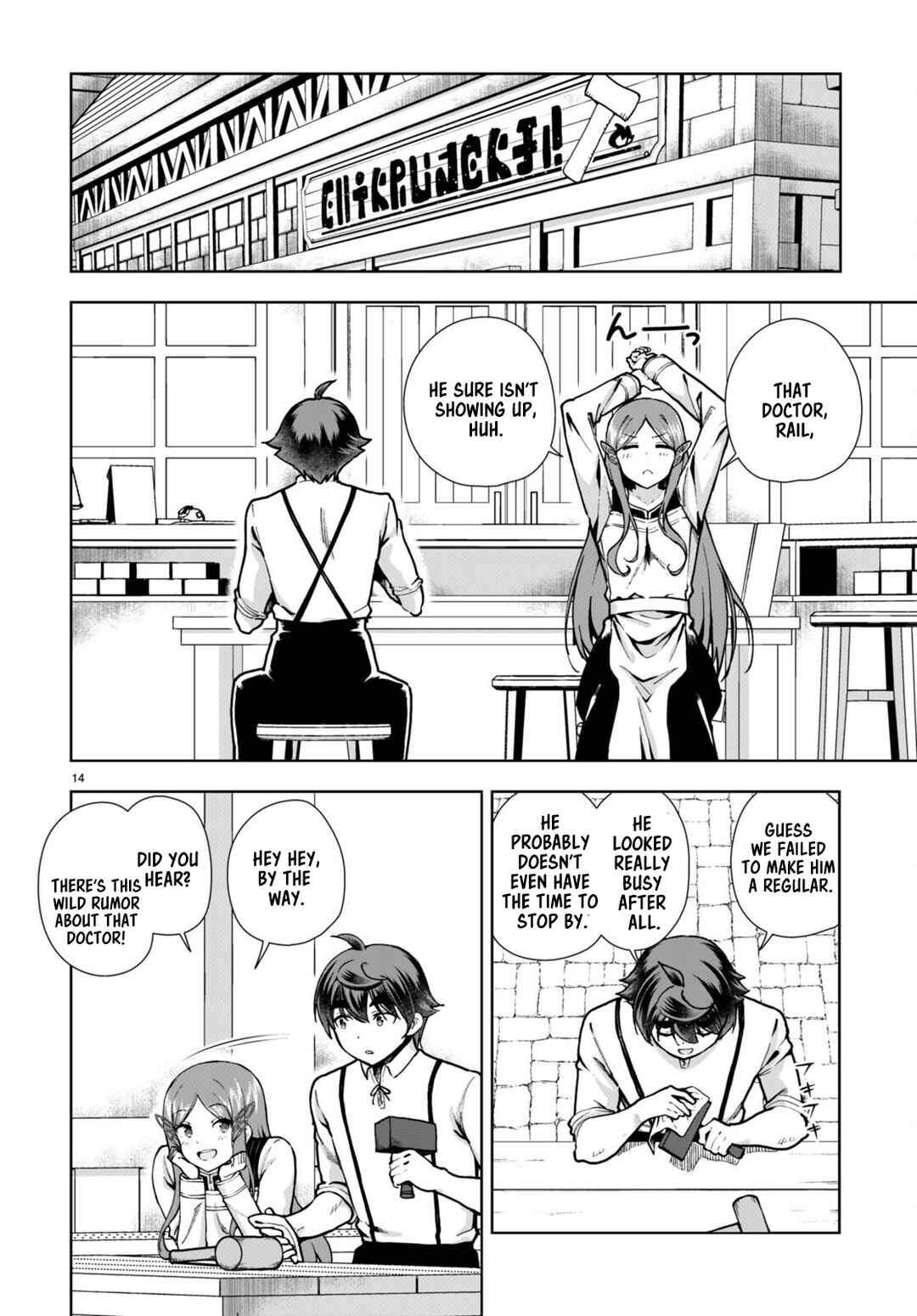 Botsuraku Yotei Nanode, Kajishokunin o Mezasu Chapter 82 - Page 14