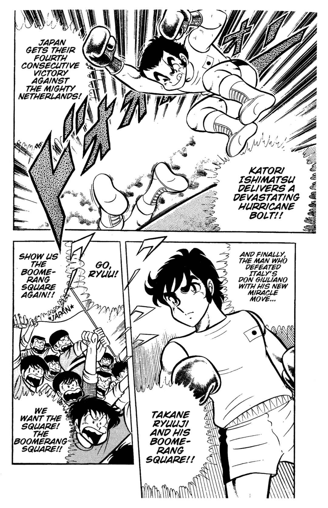 Ring ni Kakero Chapter 66 - Page 6
