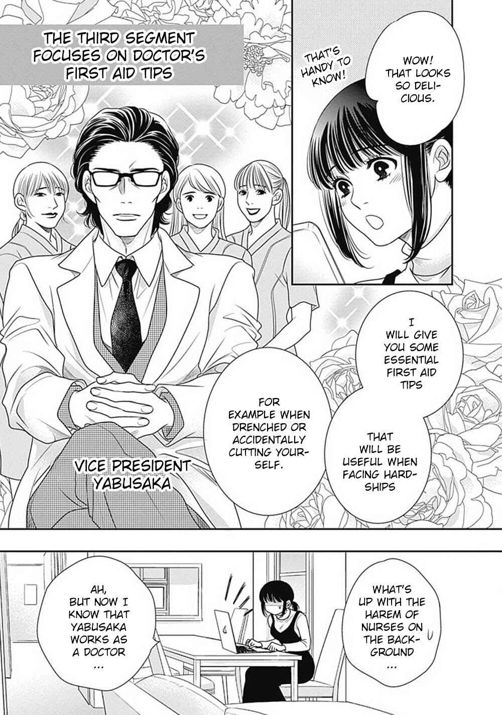 200m Saki no Netsu Chapter 9 - Page 11