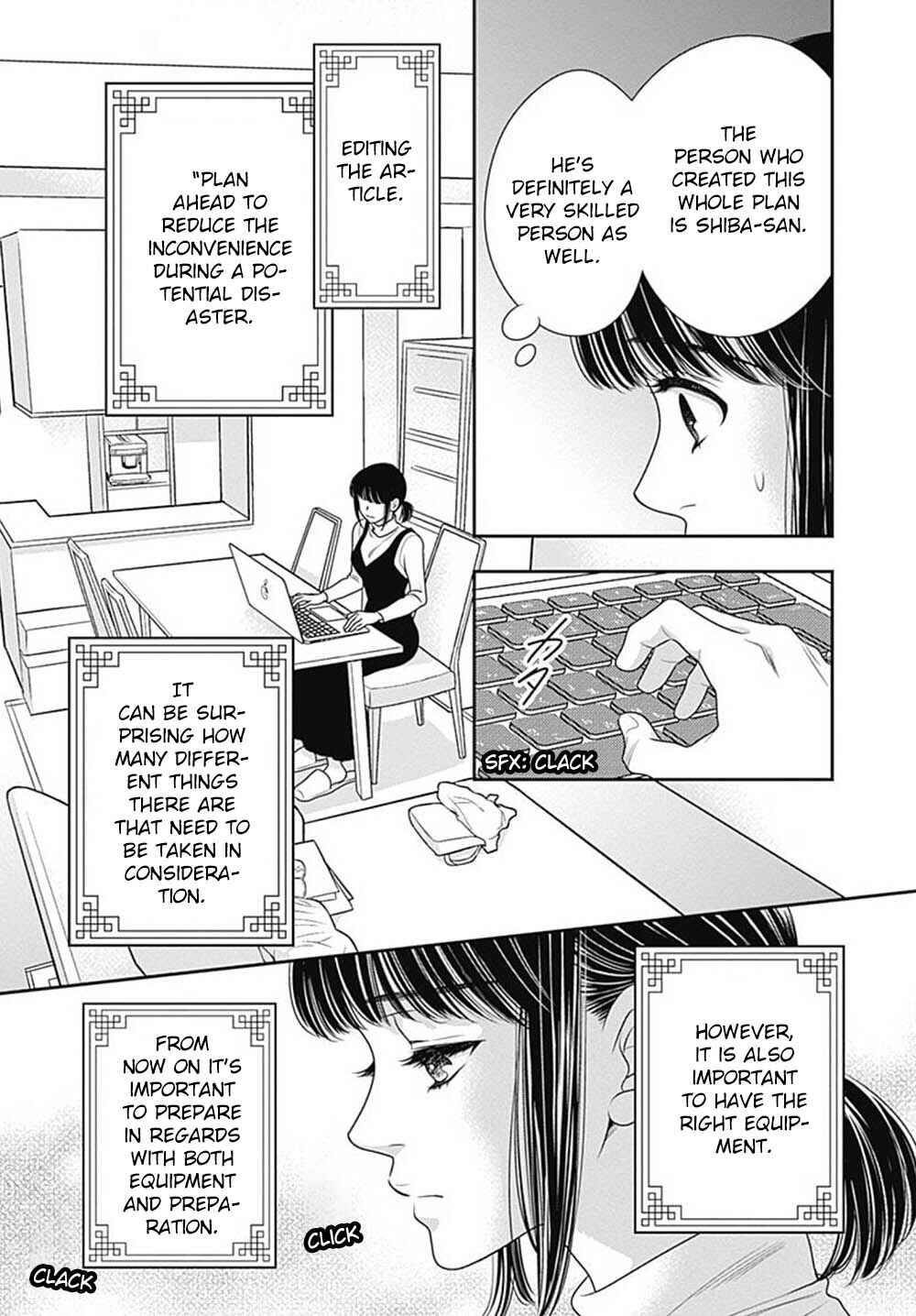 200m Saki no Netsu Chapter 9 - Page 13