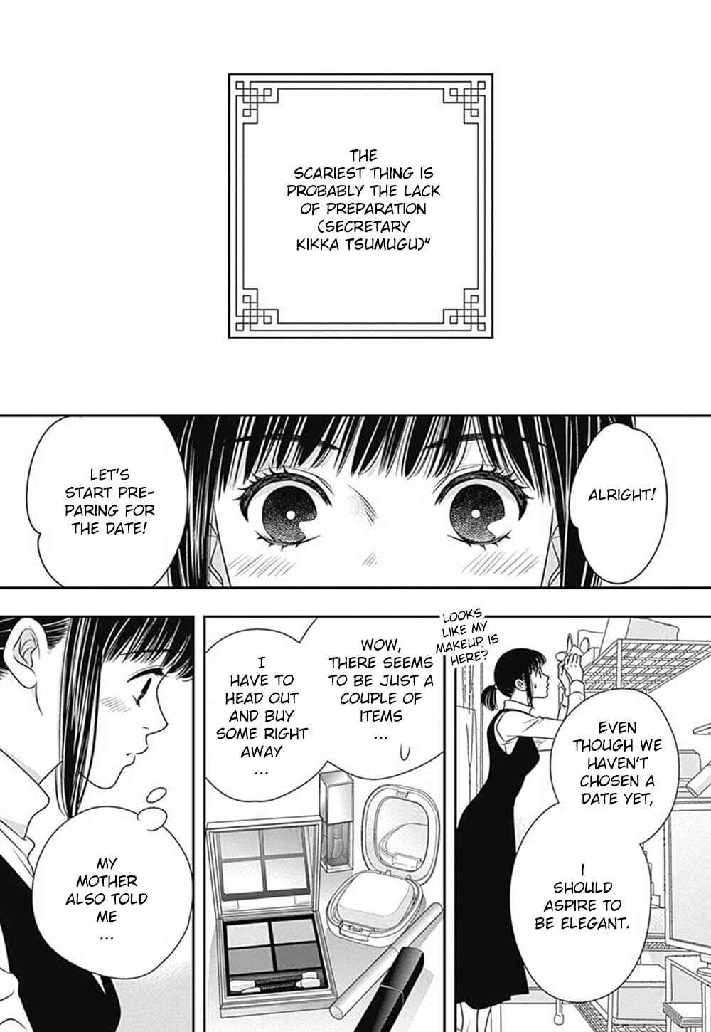 200m Saki no Netsu Chapter 9 - Page 14