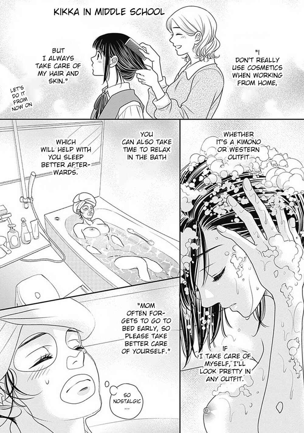 200m Saki no Netsu Chapter 9 - Page 15